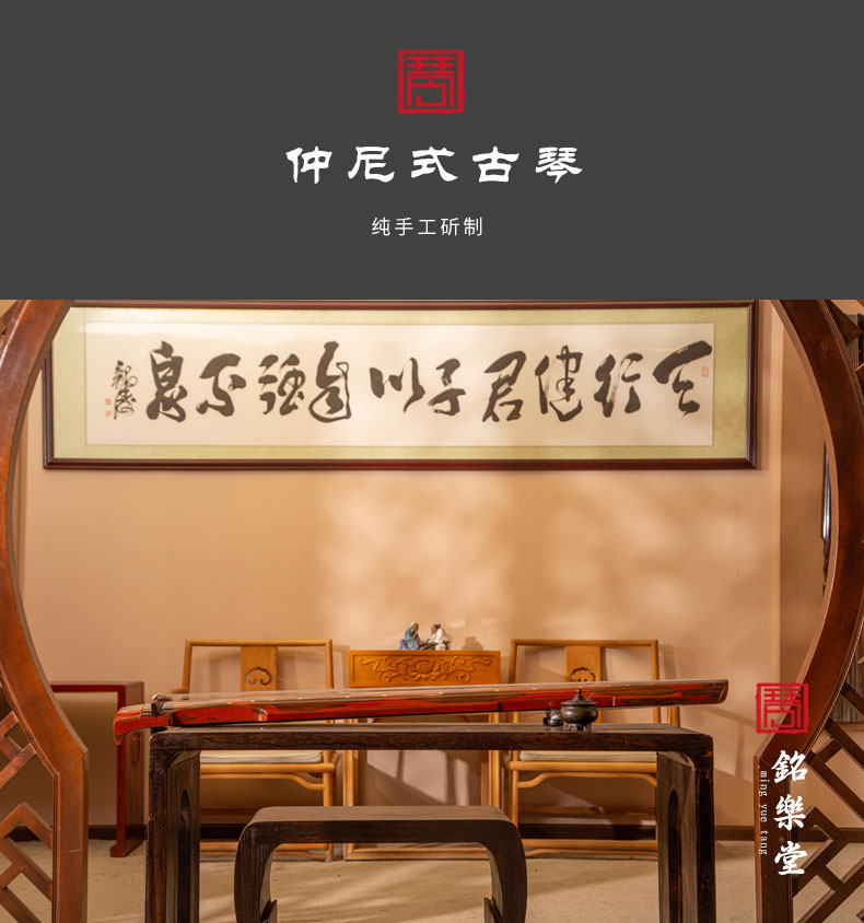 倪诗韵古琴