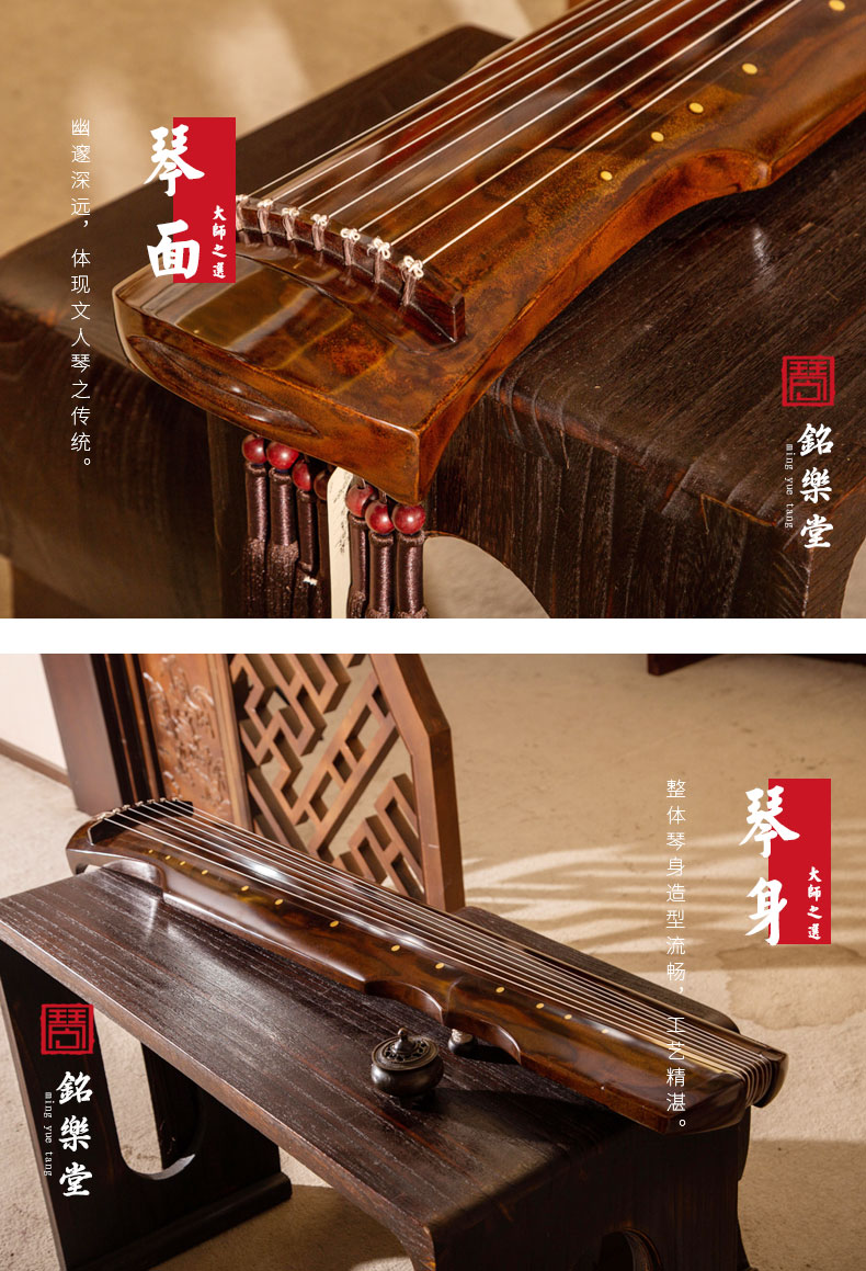倪诗韵古琴