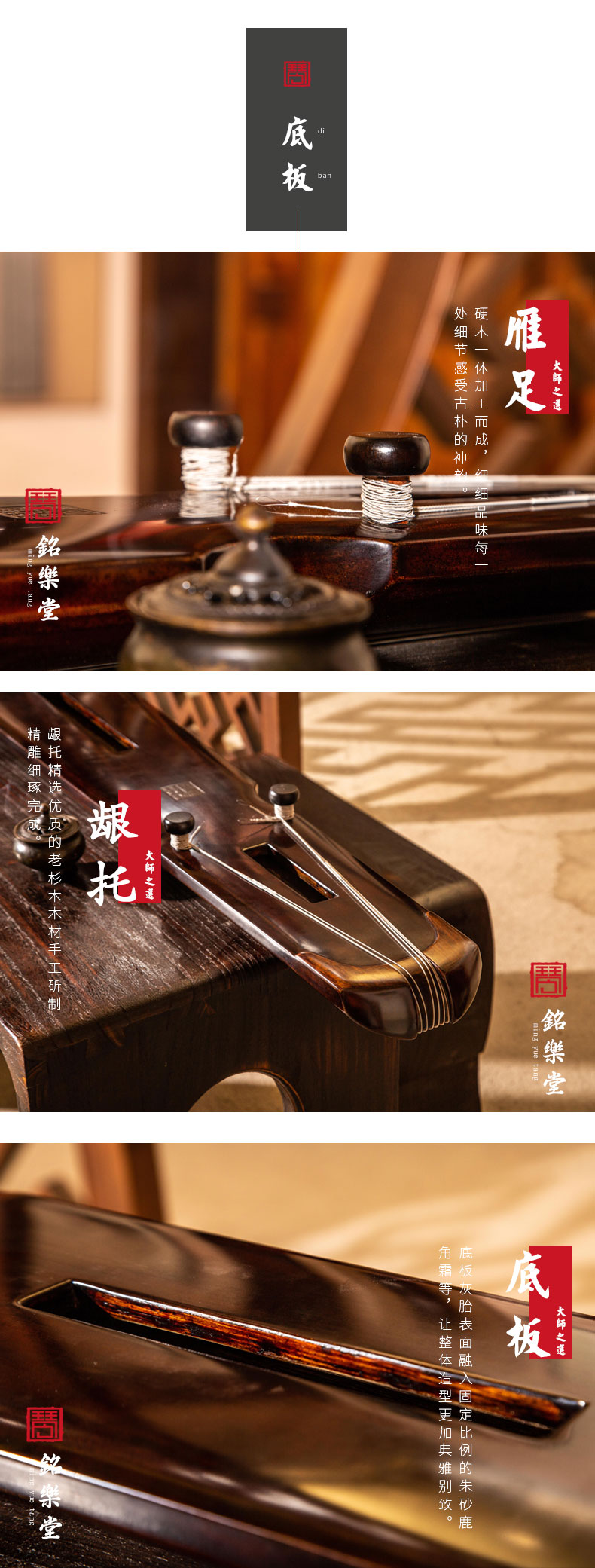 倪诗韵古琴