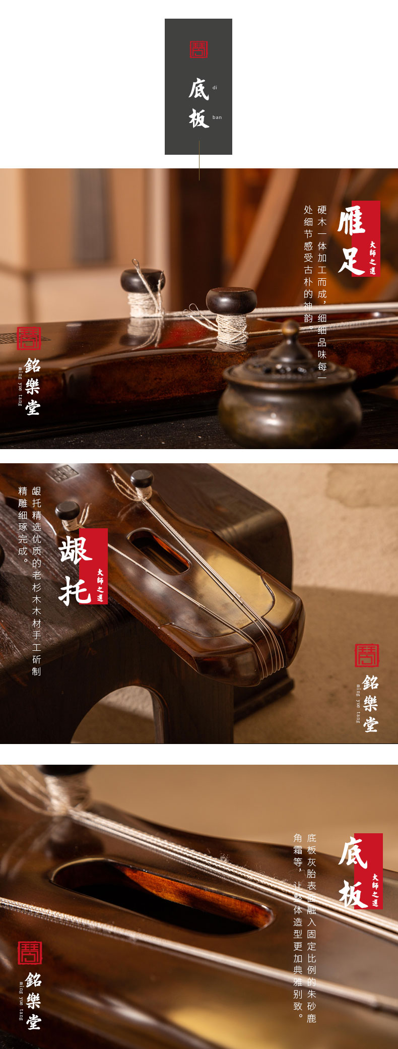 倪诗韵古琴