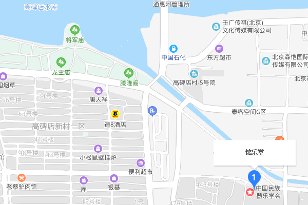 高碑店.png