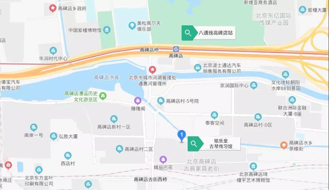 铭乐堂古琴馆地址