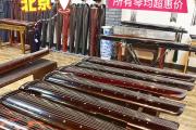 <北京古琴专卖>不管买什么样古琴来这就对了！