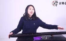 古琴如何使用调音器