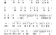 「忆故人」古琴曲谱 减字谱