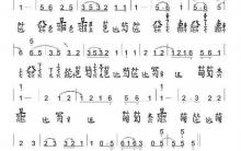 【玉蛾郎】古琴曲谱减字谱