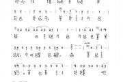 【幽兰】古琴曲谱 减字谱